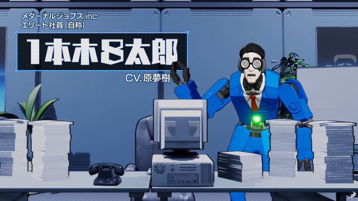 1本木8太郎