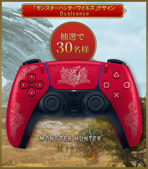 250127_wilds-storecard-cp_prize_01