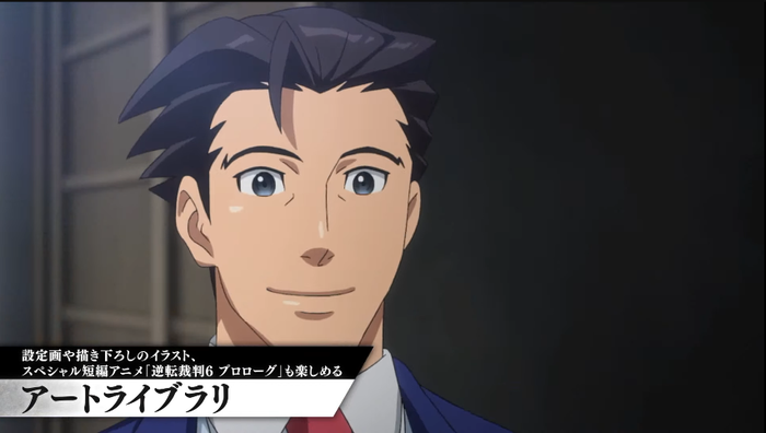 逆転裁判_6