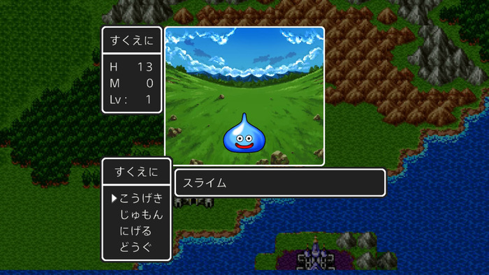 ドラクエ
