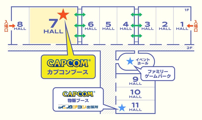 カプコンブースマップ