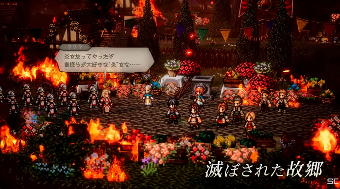 OCTOPATH TRAVELER 0
