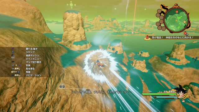 DBZK_1