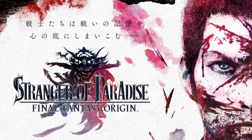 FFオリジン、公式ストーリー