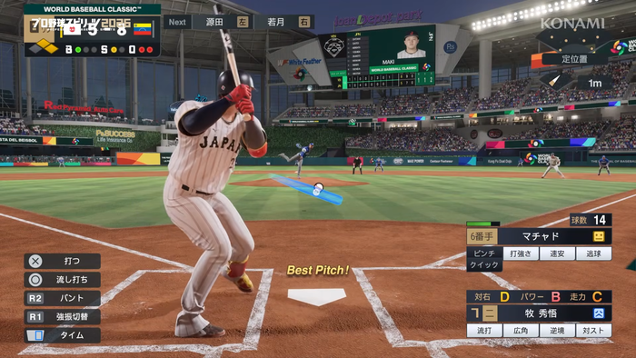 プロ野球スピリッツ2026 2