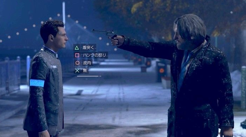 デトロイトビカムヒューマン_TOP