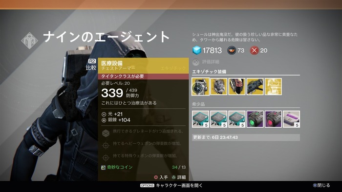 gr1