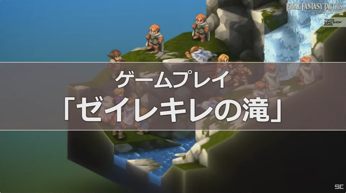 実機プレイ「ゼイレキレの滝」_1