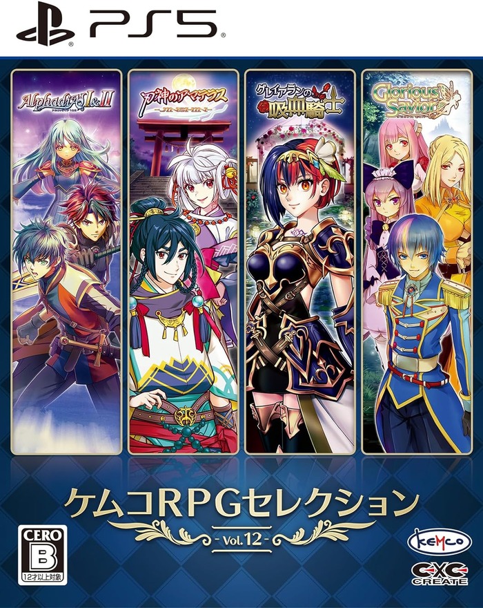 ケムコRPGセレクション