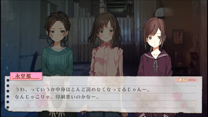 じんるいのみなさまへ_25