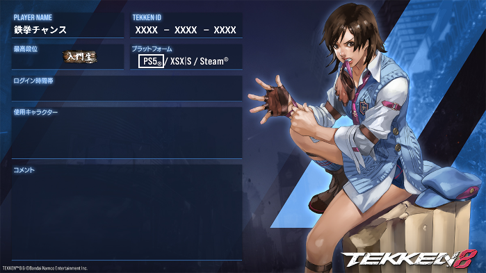 プレイヤーカードメイカー