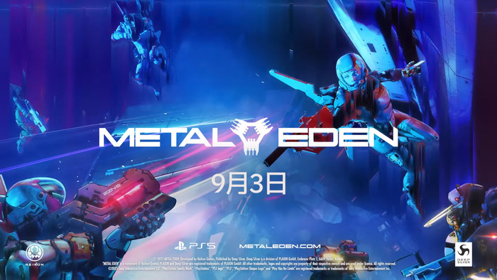Metal Eden