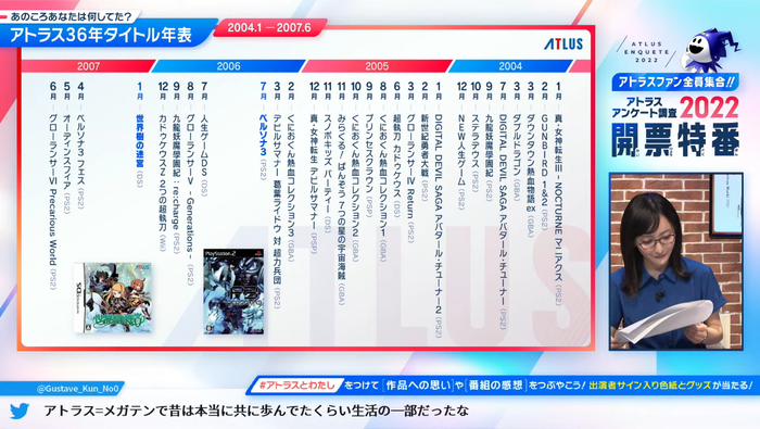 年表5