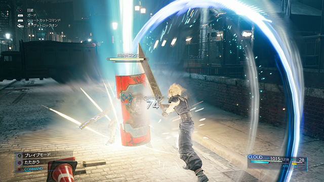 FF7R_1