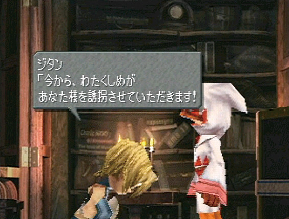 FF9