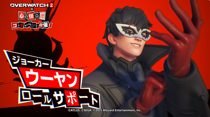 ジョーカーに扮した ウーヤン​