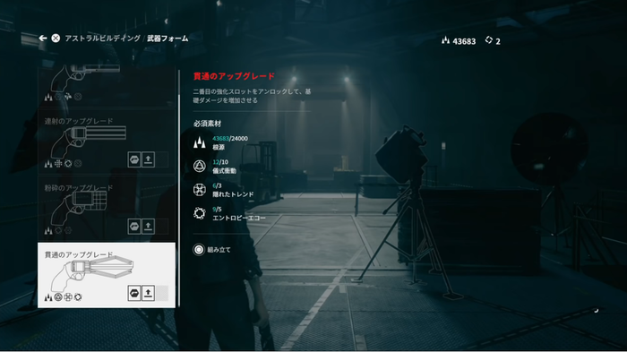 CONTROL_1