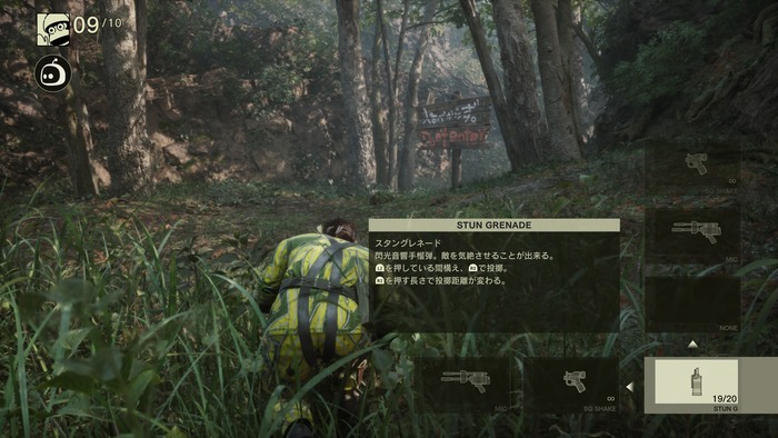 METAL GEAR SOLID Δ_ SNAKE EATER