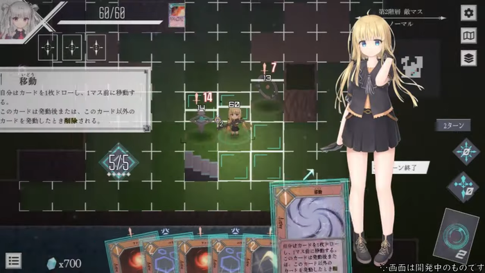 ダンジョンアーティファクト 3