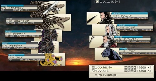 スクエニ新作RPGダンジョンエンカウンターが面白そう
