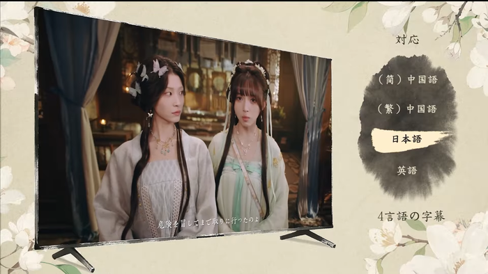 しまった！美人に囲まれた！2_2