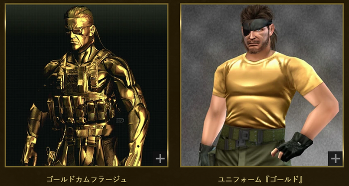 METAL GEAR SOLID MASTER COLLECTION Vol.2_セーブデータ特典