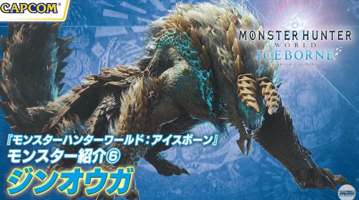 MHW_ジンオウガ