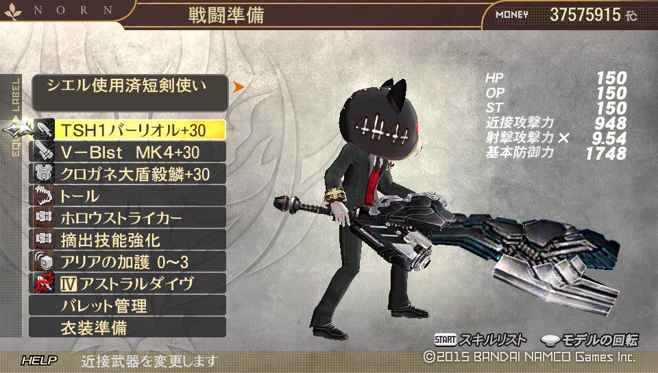 ゴッドイーター2レイジバースト ソロ専のダイバーなんだけど装備のアドバイスがほしい Ge2rb ゲームをレンタルできるゲーム屋さん ゴッドイーター2レイジバースト ソロ専のダイバーなんだけど装備のアドバイスがほしい Ge2rb ゲームをレンタルできるゲーム屋さん