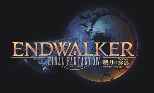 FF14 暁月の終焉