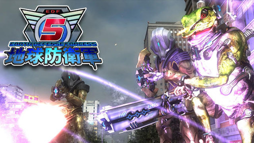 地球防衛軍で一番面白いのって5だよな