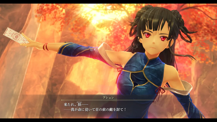 黎の軌跡2_アシェン・ルウ2