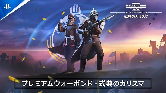 HELLDIVERS 2