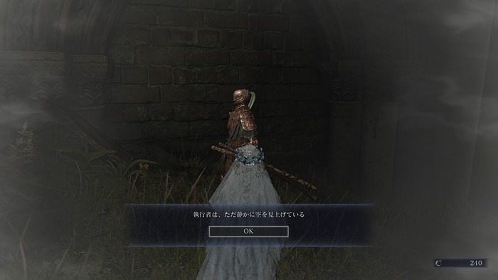 『ELDEN RING NIGHTREIGN』本日17~20時メンテナンス&アップデートファイル適用のお知らせ。「ナイトレイン」「#ELDENRING」もトレンド入り