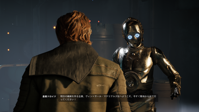 スクリーンショット 2026-08-28 STAR WARS ゼロ・カンパニー