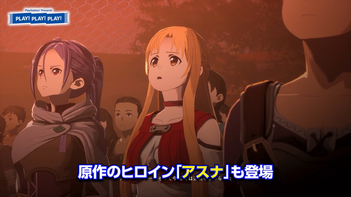 『Echoes of Aincrad』Vol.1 ❘ PLAY! PLAY! PLAY!　スクリーンショット7