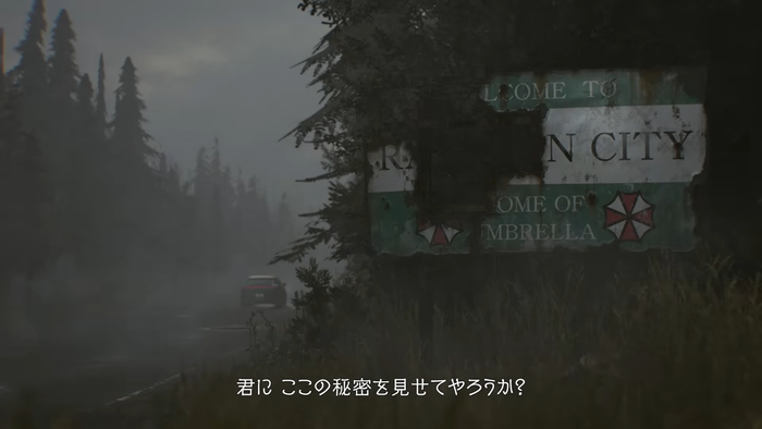 BIOHAZARD requiem_img6