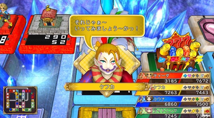 ケフカ1