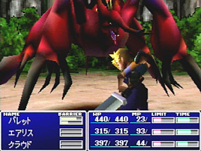 Ff7リメイクにエアリス生存ルートってあったら嬉しい ゲーム攻略最新情報まとめてみた