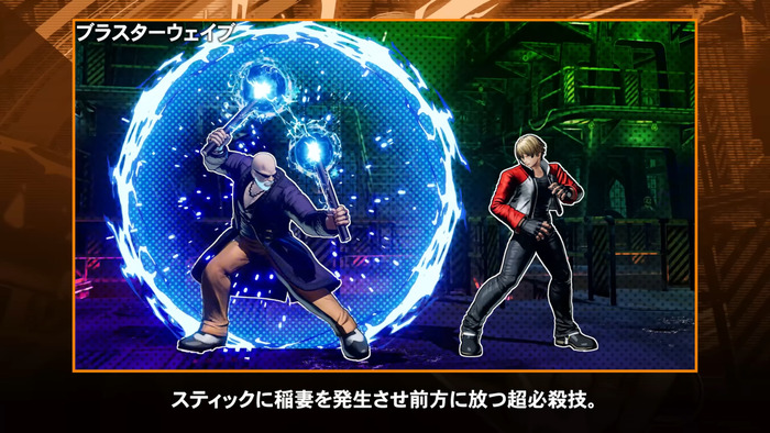 餓狼伝説 City of the Wolves_img6