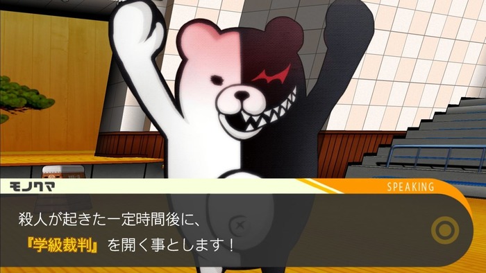 ダンガンロンパ