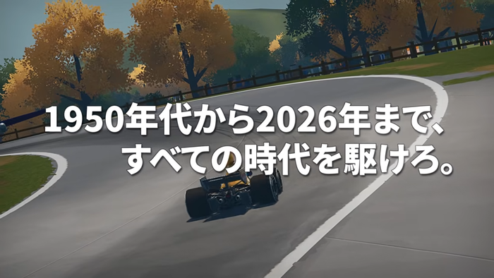 フォーミュラレジェンズ デラックスエディション 1