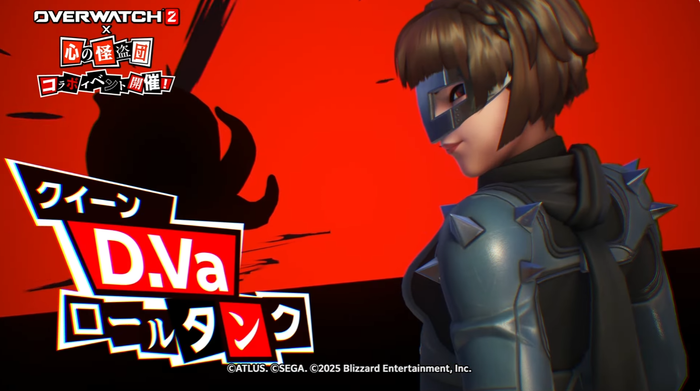 クイーンの D.Va​