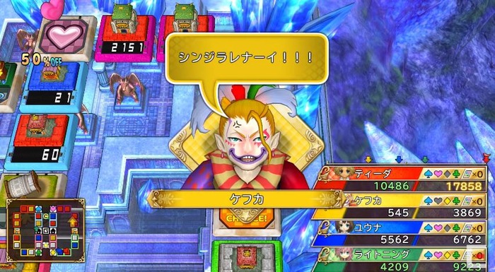 ケフカ4