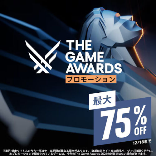 『The Game Awards』プロモーションセール実施中！『FINAL FANTASY VII REMAKE & REBIRTH Digital Deluxe Twin Pack』『HELLDIVERS™ 2 スーパー市民エディション』など（～12/16）