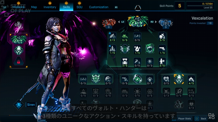 ボーダーランズ4