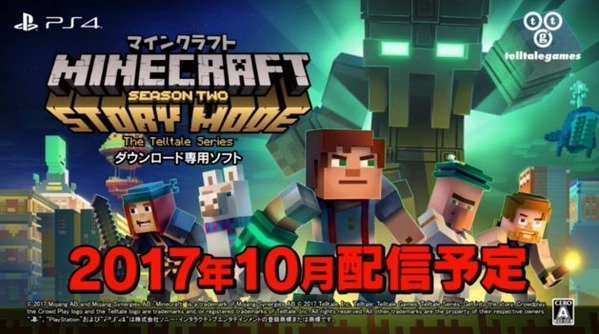 マインクラフト