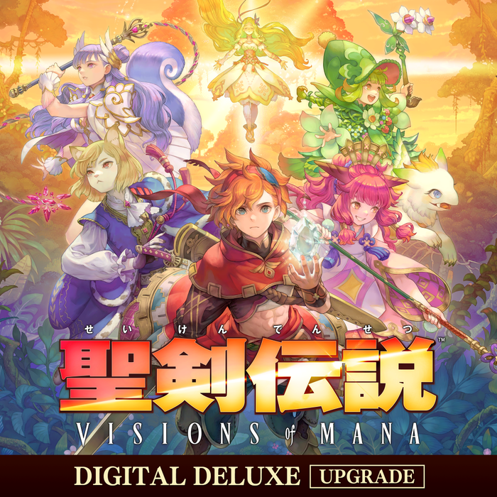 アップグレード