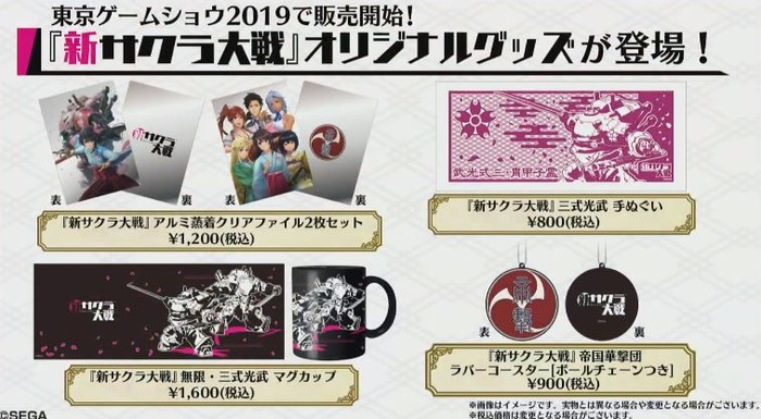 sakurawars_7