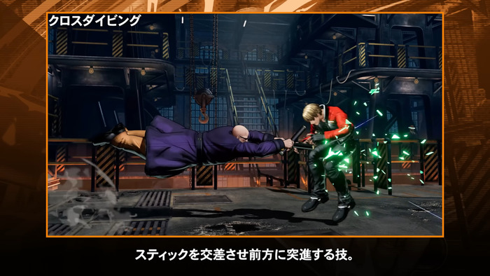 餓狼伝説 City of the Wolves_img3