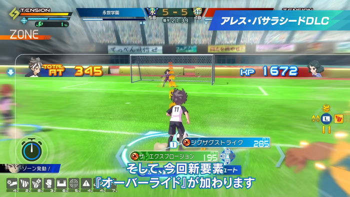 イナズマイレブン 英雄たちのヴィクトリーロード_img5